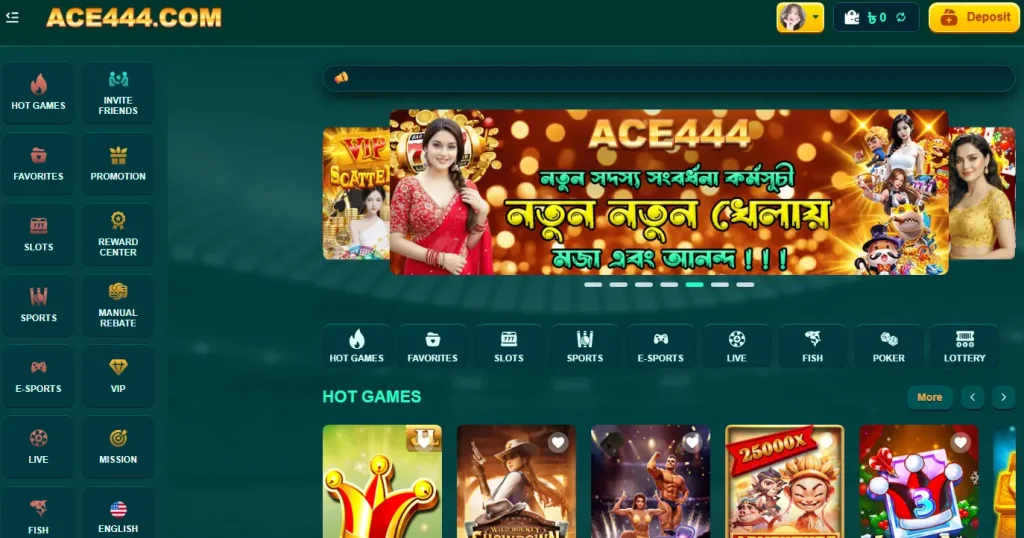 ACE444GAME