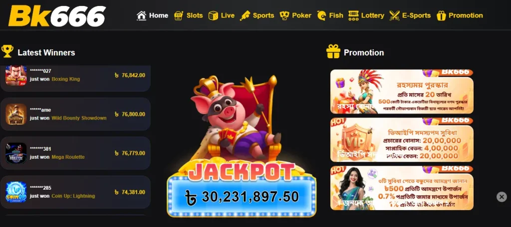 BK666Game